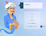 Akinator