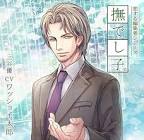 ワッショイ太郎