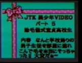 波木井坊竜尊
