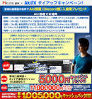 Aki (FXトレーダー)