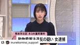 宮田由紀