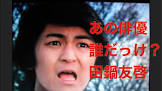 田鍋友啓