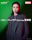 宮崎遊