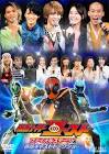 仮面ライダーゴースト