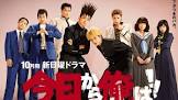 田中良 (今日から俺は)