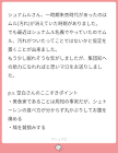 シュナムル
