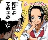 マキノ (ワンピース)