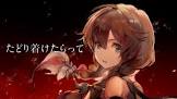フレイシア (メメントモリ)