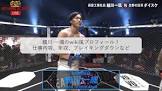 細川一颯