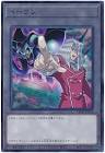 ペガサス・J・クロフォード