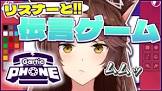 フミリスナー