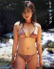 稲垣実花