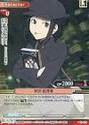 狩沢絵理華 (デュラララ!!)