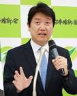 足立康史