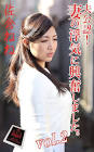 佐倉ねね
