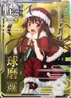 球磨 (艦これ)