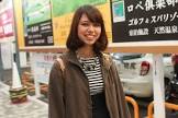 宮下杏奈