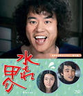 山本弘 (俳優)
