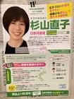 堀切笹美