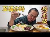 おじとらチャンネル