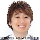 秋定遼太郎