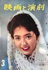 鰐淵晴子