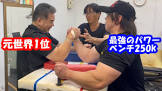 ごうけつ (腕相撲)