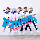 アルスマグナ (音楽ユニット)