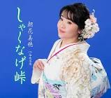 朝花美穂