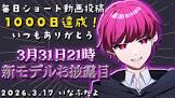 いなふだよ