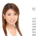 佐藤友香 (フリーアナウンサー)