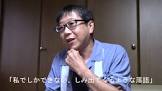 春風亭柳若
