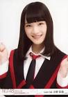 太野彩香
