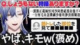 ミラン・ケストレルリスナー