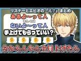 エクス・アルビオリスナー