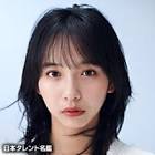 山之内すず