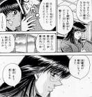 飯村真理 (はじめの一歩)