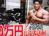 木村孝蔵