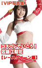 佐藤江梨花