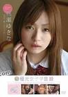 桃瀬ゆきな