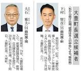 加瀬昌男