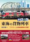徳田耕一