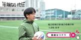 上赤坂佳孝