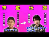川上拓朗