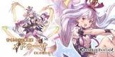 メドゥーサ (グラブル)