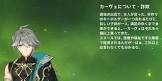 カーヴェ (原神)