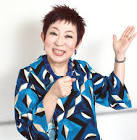 菊田あや子