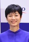 有働由美子