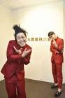 下田真生