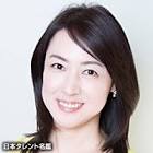 野中美里